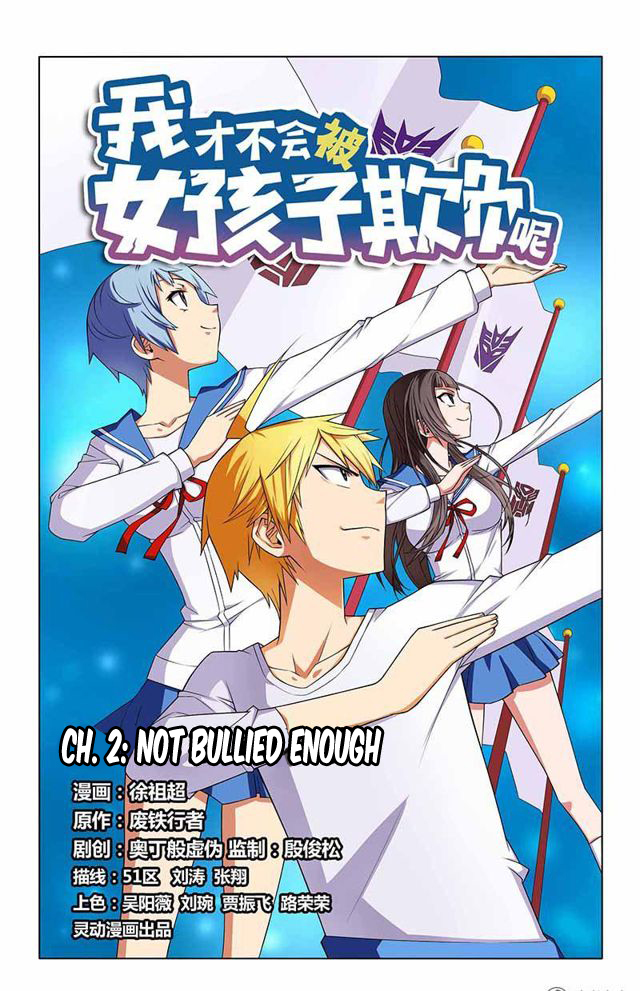 I Won’t Get Bullied By Girls Chapter 2 - page 1