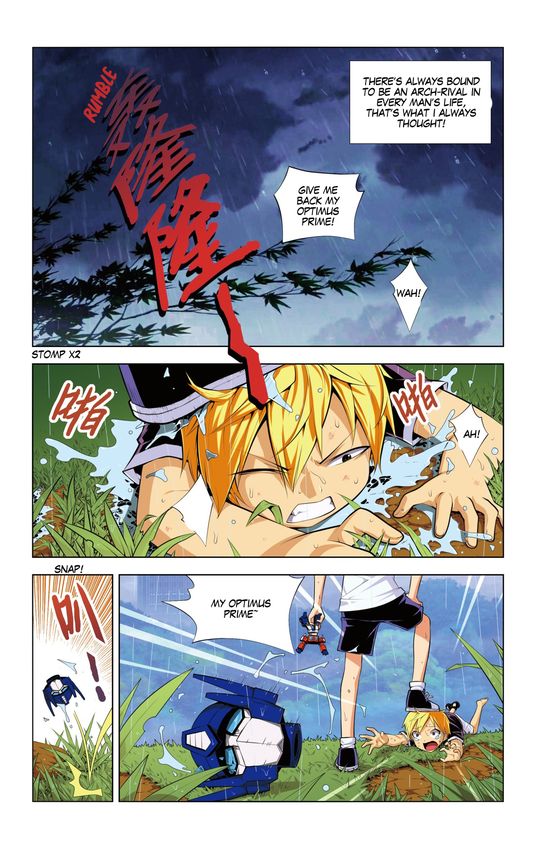 I Won’t Get Bullied By Girls Chapter 1 - page 2