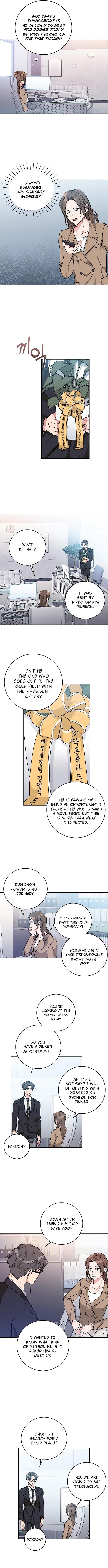 Maybe, Good Morning Chapter 7 - page 6
