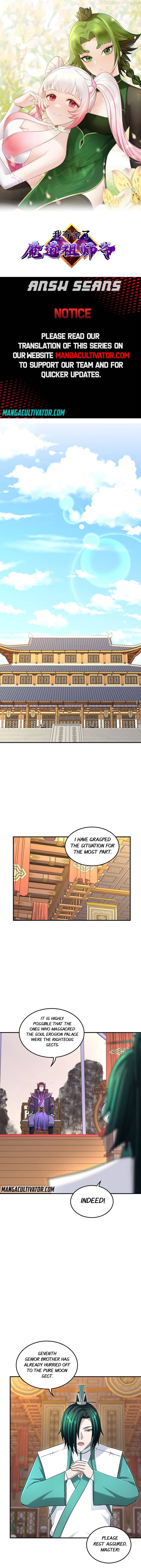 I Have Become The Demonic Ancestor chapter 43 - page 1