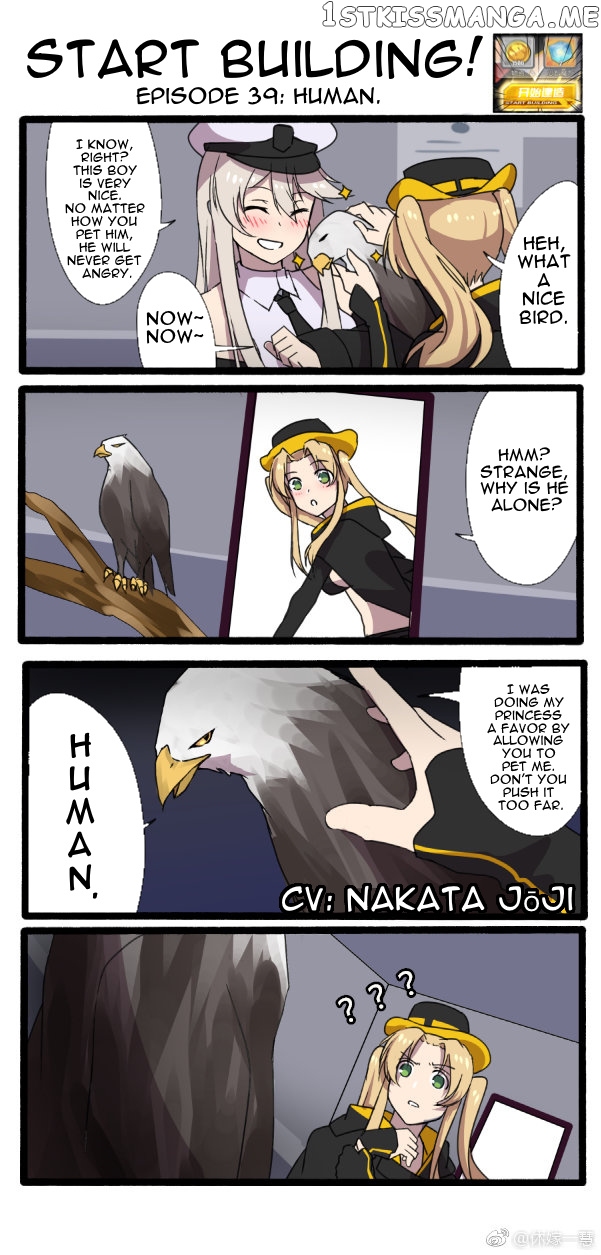 Azur Lane: Start Building! chapter 39 - page 1