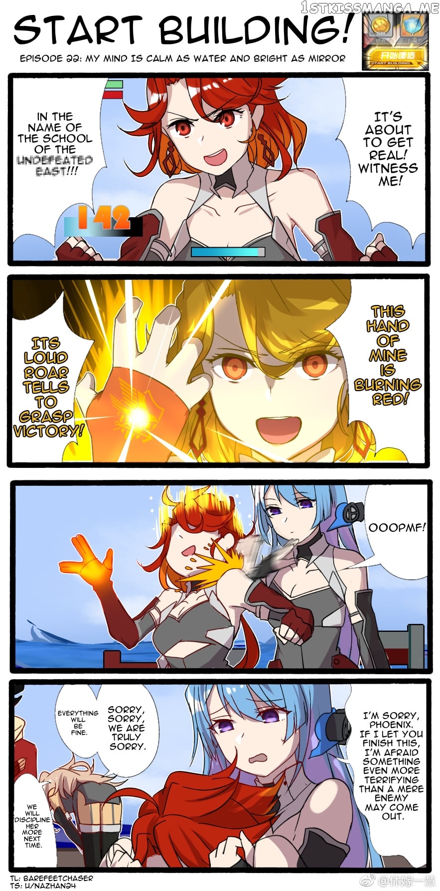 Azur Lane: Start Building! chapter 22 - page 1