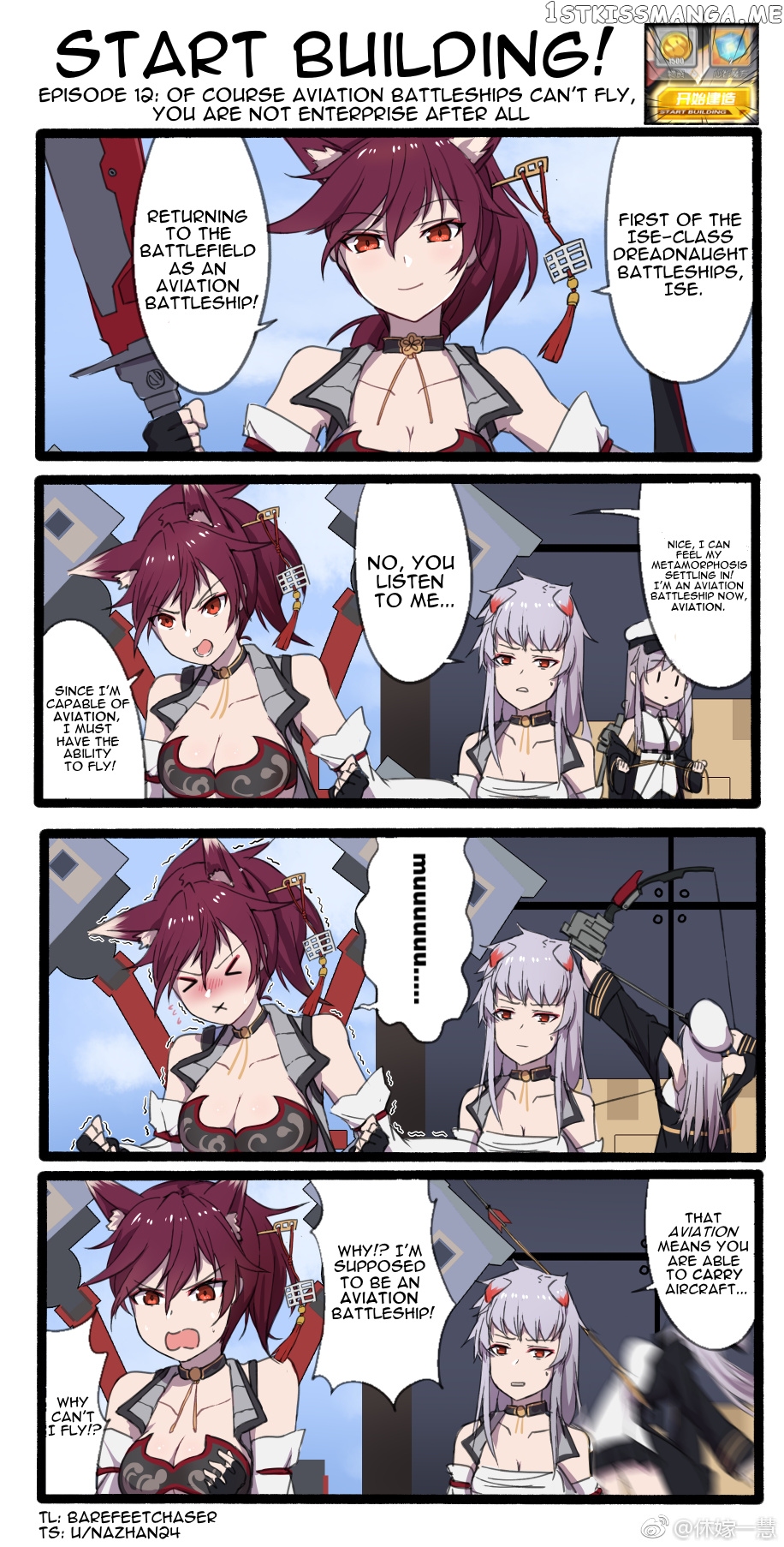 Azur Lane: Start Building! chapter 12 - page 1
