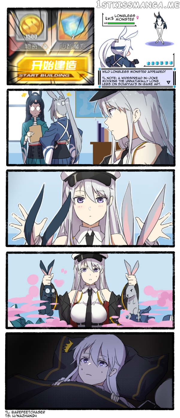 Azur Lane: Start Building! chapter 1 - page 1