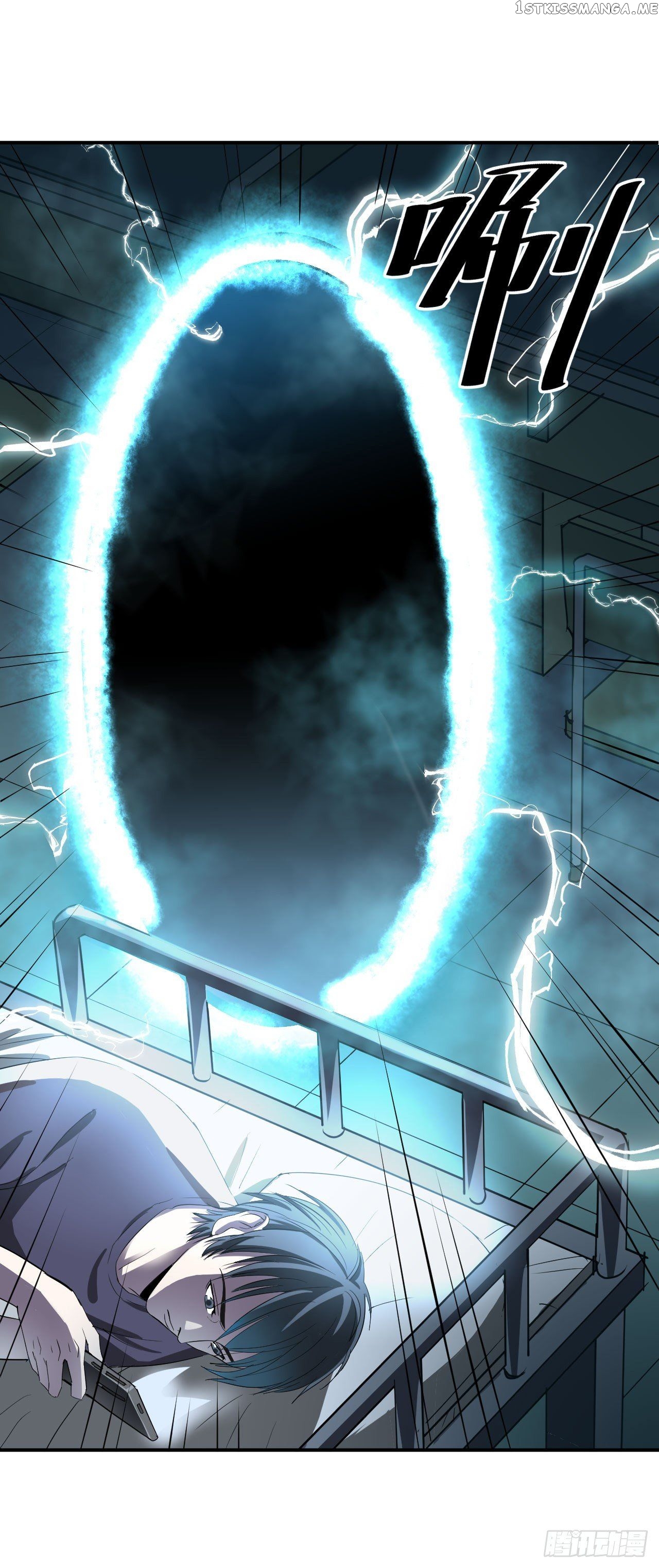Dawn Empire chapter 1 - page 9
