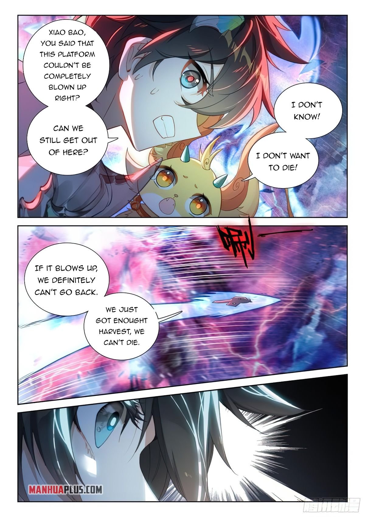 Soul Land iv – The Ultimate Combat chapter 372 - page 3