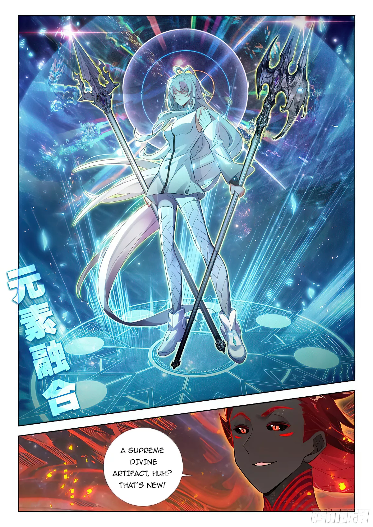 Soul Land iv – The Ultimate Combat Chapter 388.5 - page 8