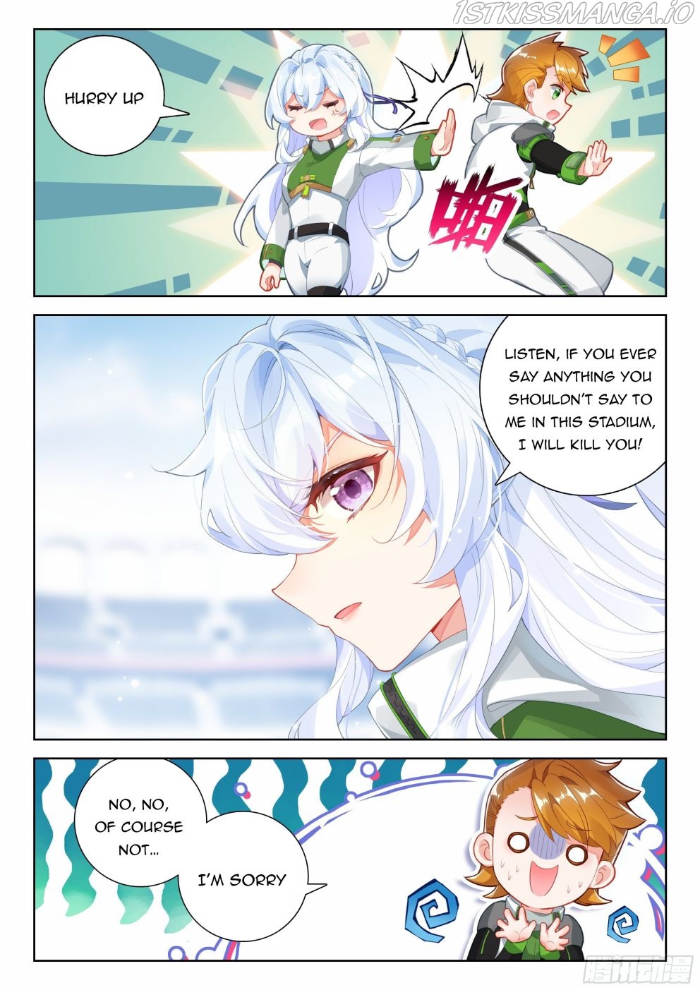 Soul Land iv – The Ultimate Combat chapter 334.5 - page 3