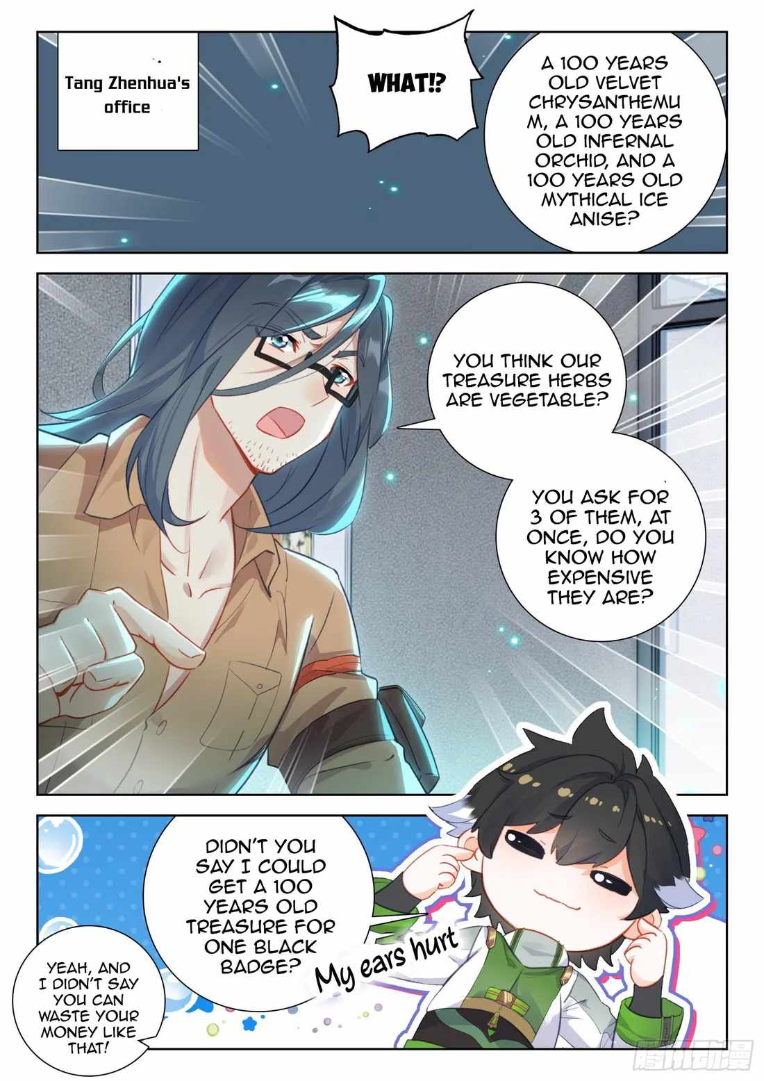 Soul Land iv – The Ultimate Combat chapter 349-5 - page 3