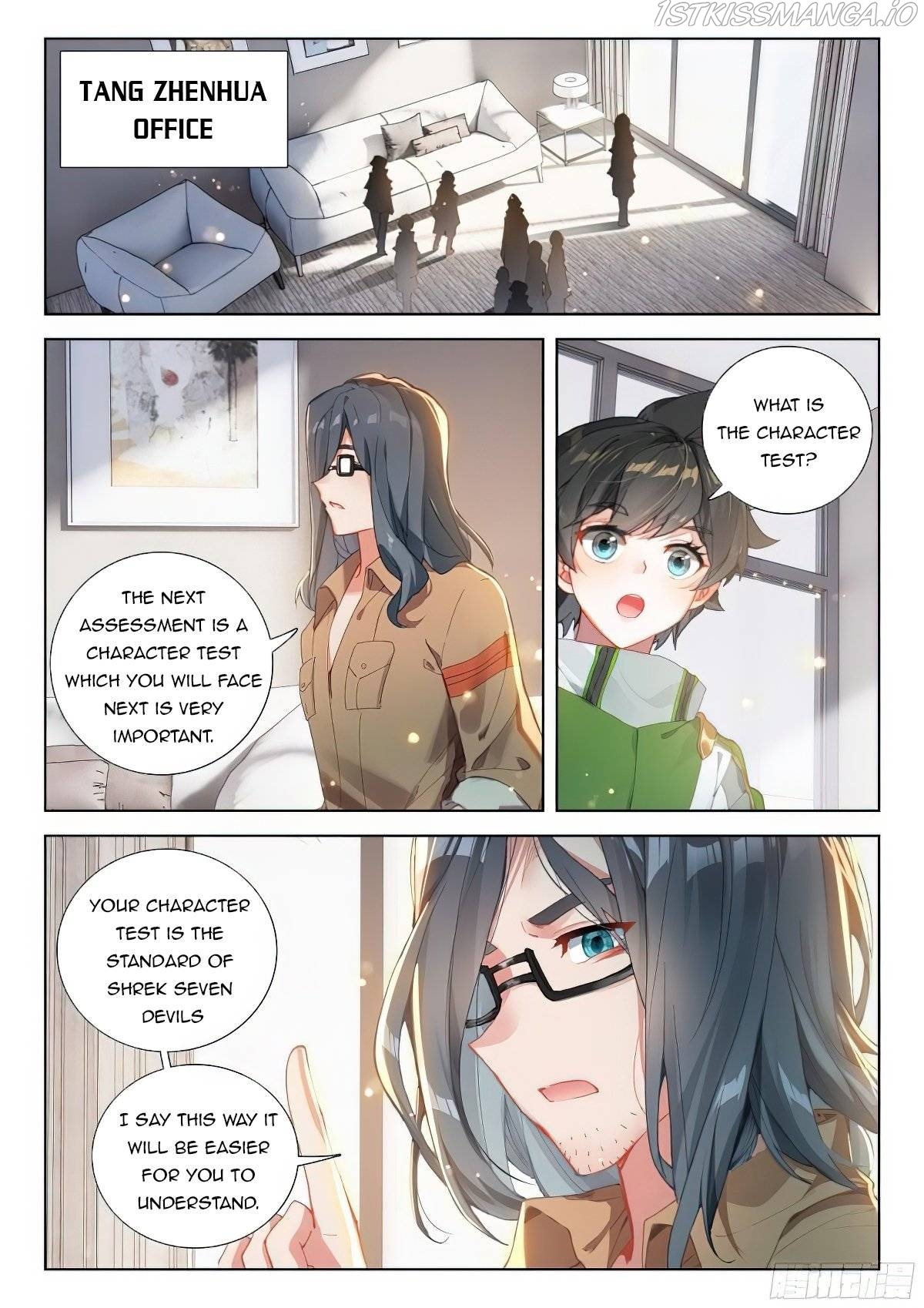 Soul Land iv – The Ultimate Combat Chapter 379.5 - page 2