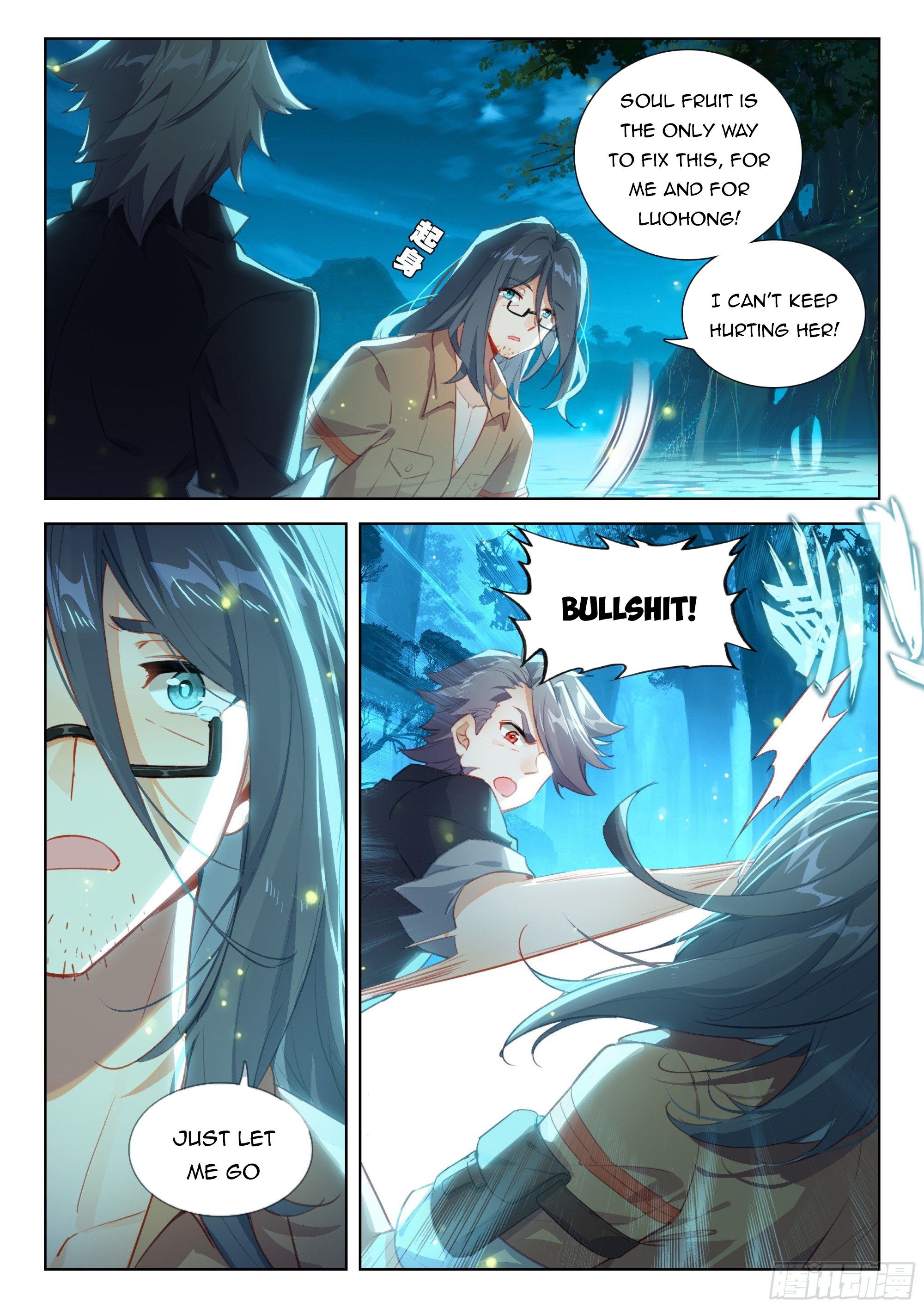 Soul Land iv – The Ultimate Combat chapter 366 - page 7