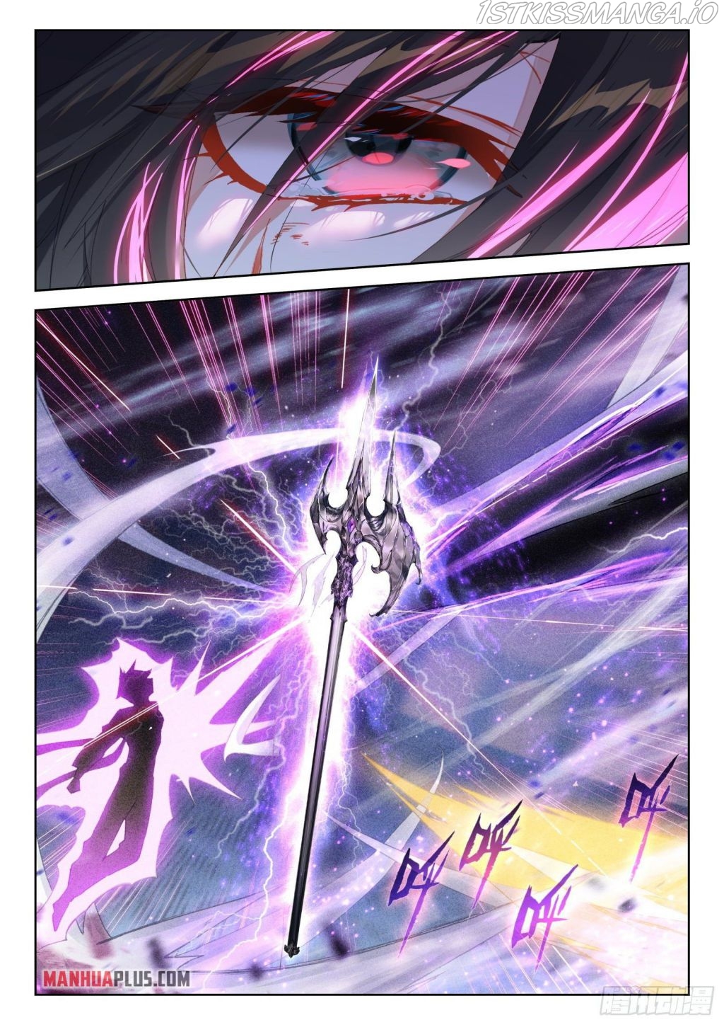Soul Land iv – The Ultimate Combat chapter 320.5 - page 8