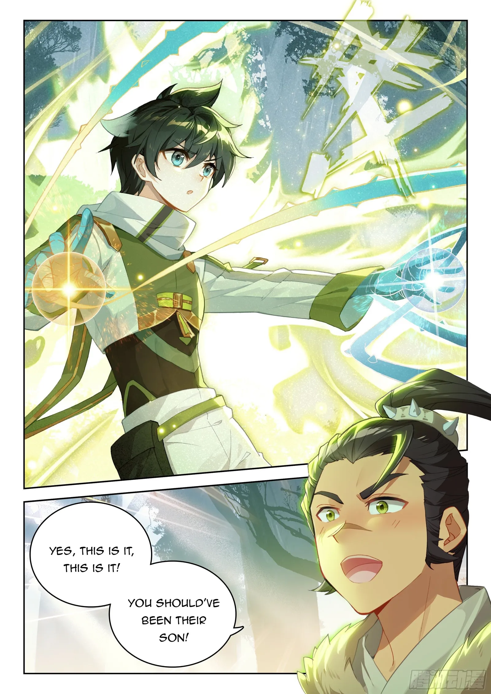 Soul Land iv – The Ultimate Combat chapter 328.5 - page 6