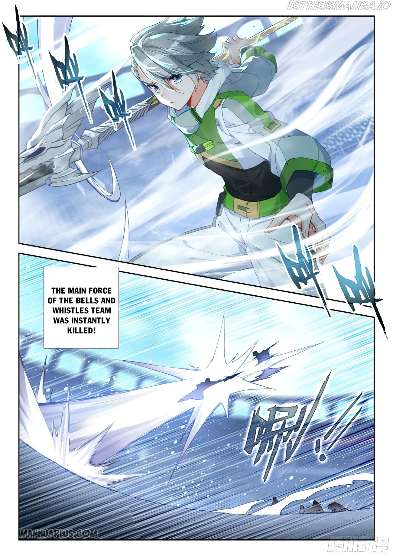 Soul Land iv – The Ultimate Combat chapter 171.5 - page 6