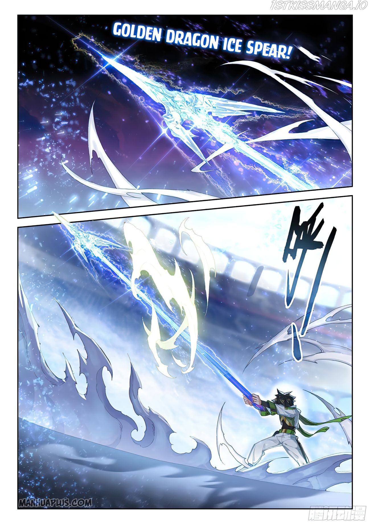Soul Land iv – The Ultimate Combat chapter 172.5 - page 7