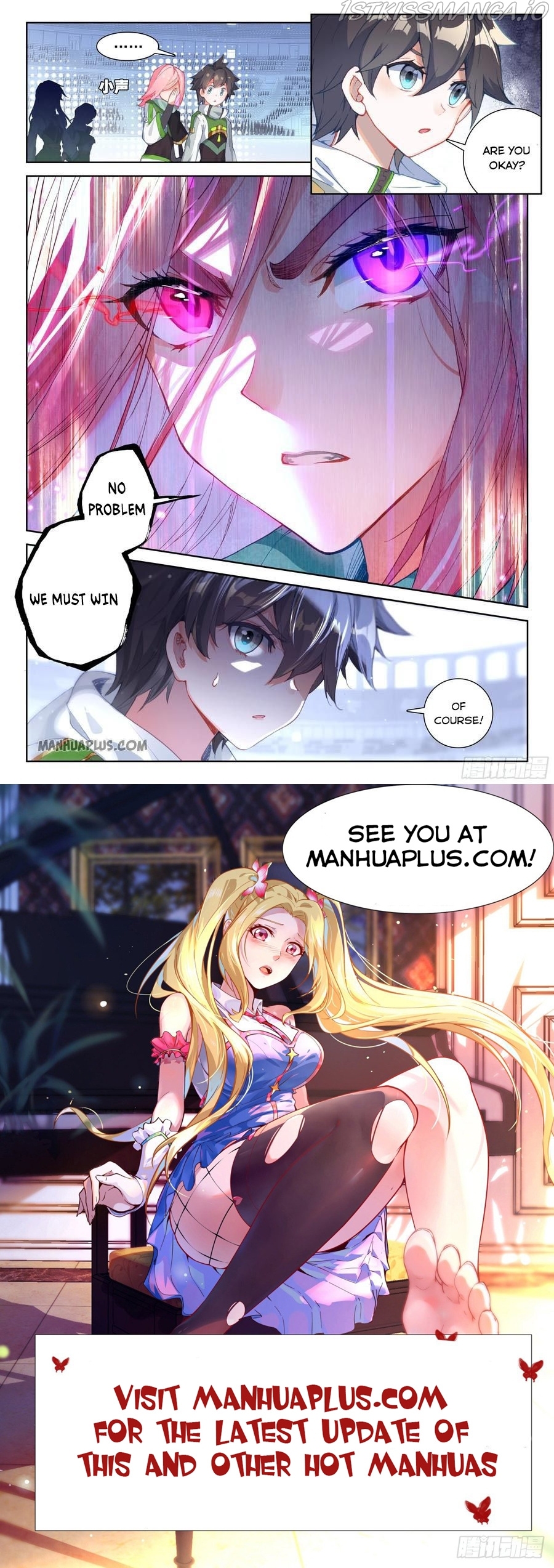 Soul Land iv – The Ultimate Combat chapter 173.5 - page 8
