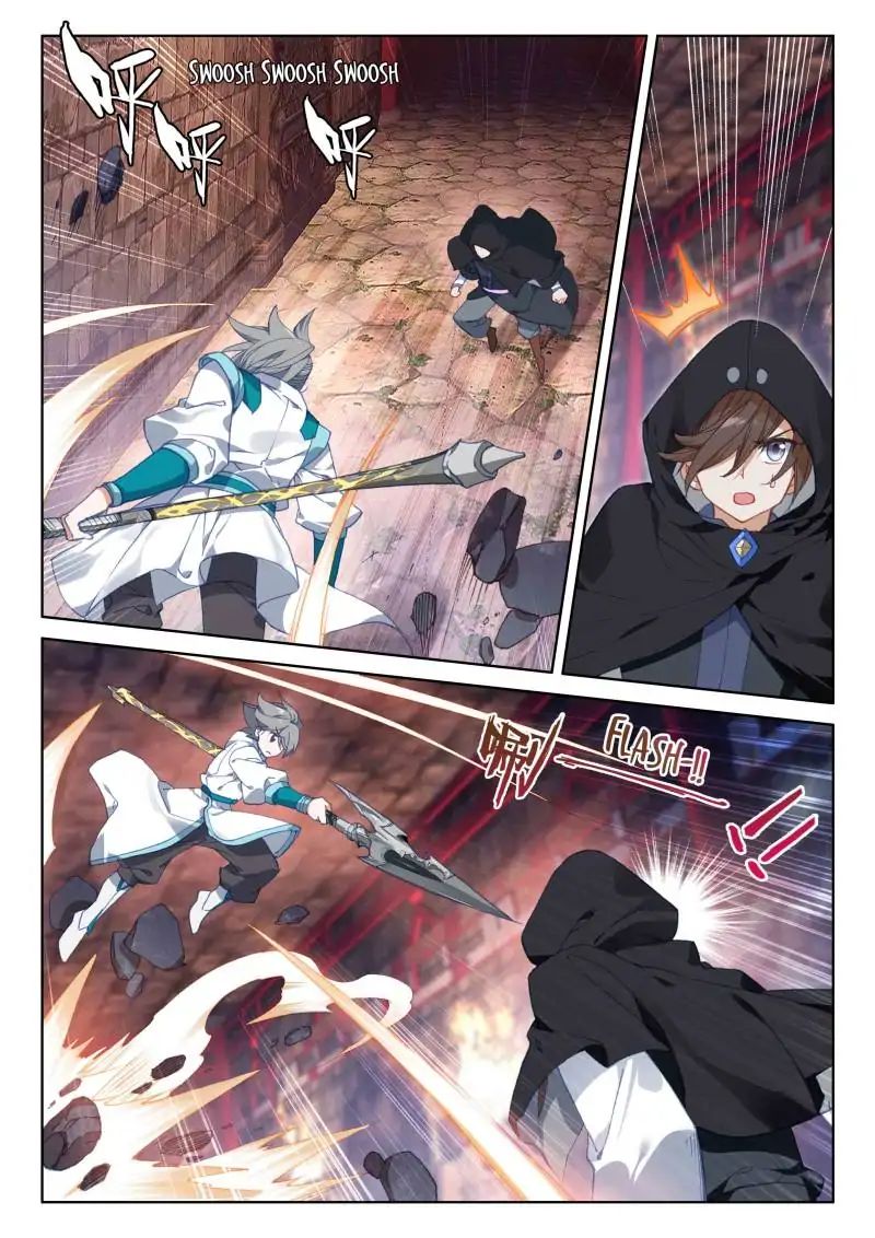 Soul Land iv – The Ultimate Combat chapter 58 - page 7