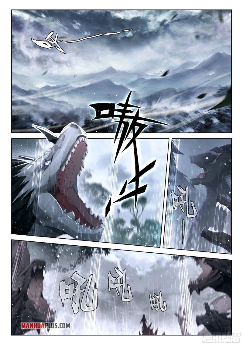 Soul Land iv – The Ultimate Combat chapter 262 - page 3