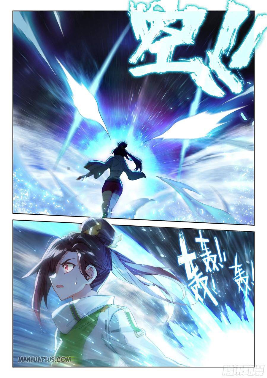 Soul Land iv – The Ultimate Combat chapter 175 - page 2