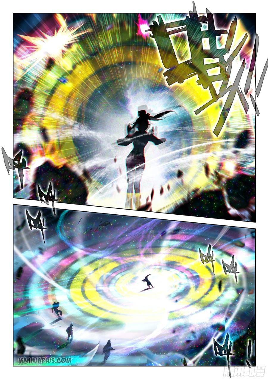 Soul Land iv – The Ultimate Combat chapter 176 - page 4
