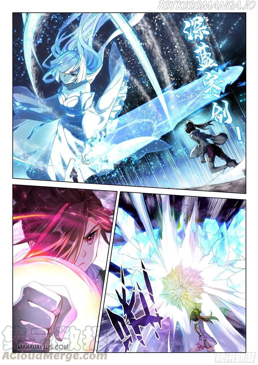 Soul Land iv – The Ultimate Combat chapter 176.5 - page 1