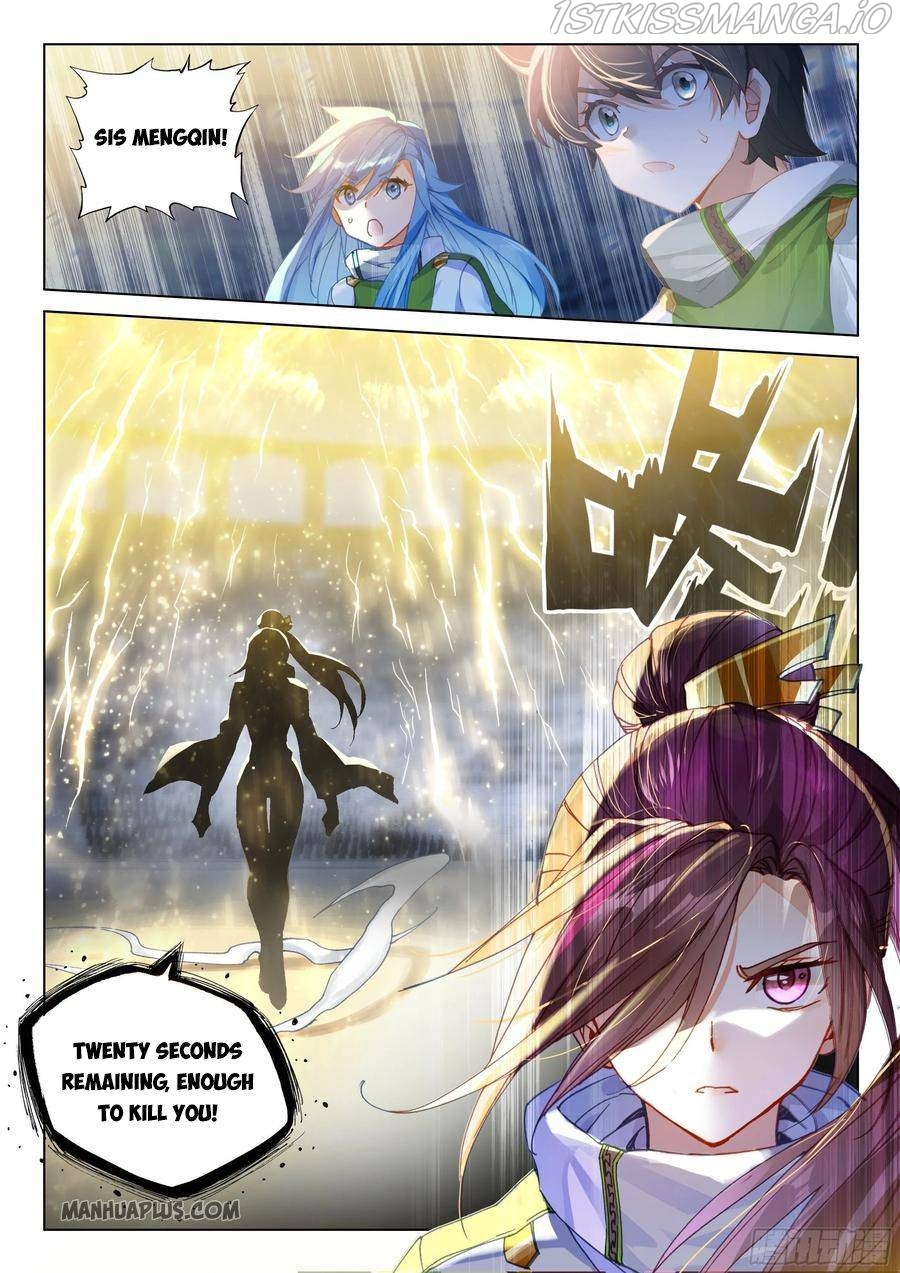 Soul Land iv – The Ultimate Combat chapter 176.5 - page 5
