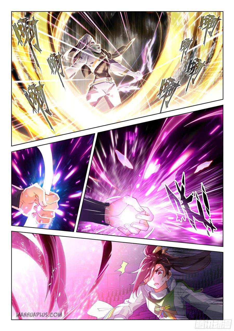 Soul Land iv – The Ultimate Combat chapter 177 - page 2