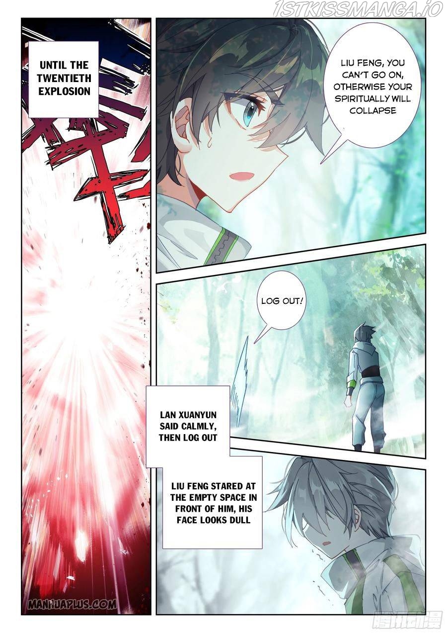 Soul Land iv – The Ultimate Combat chapter 182.5 - page 2