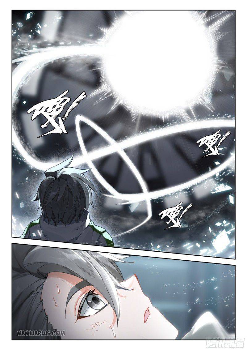 Soul Land iv – The Ultimate Combat chapter 183 - page 2