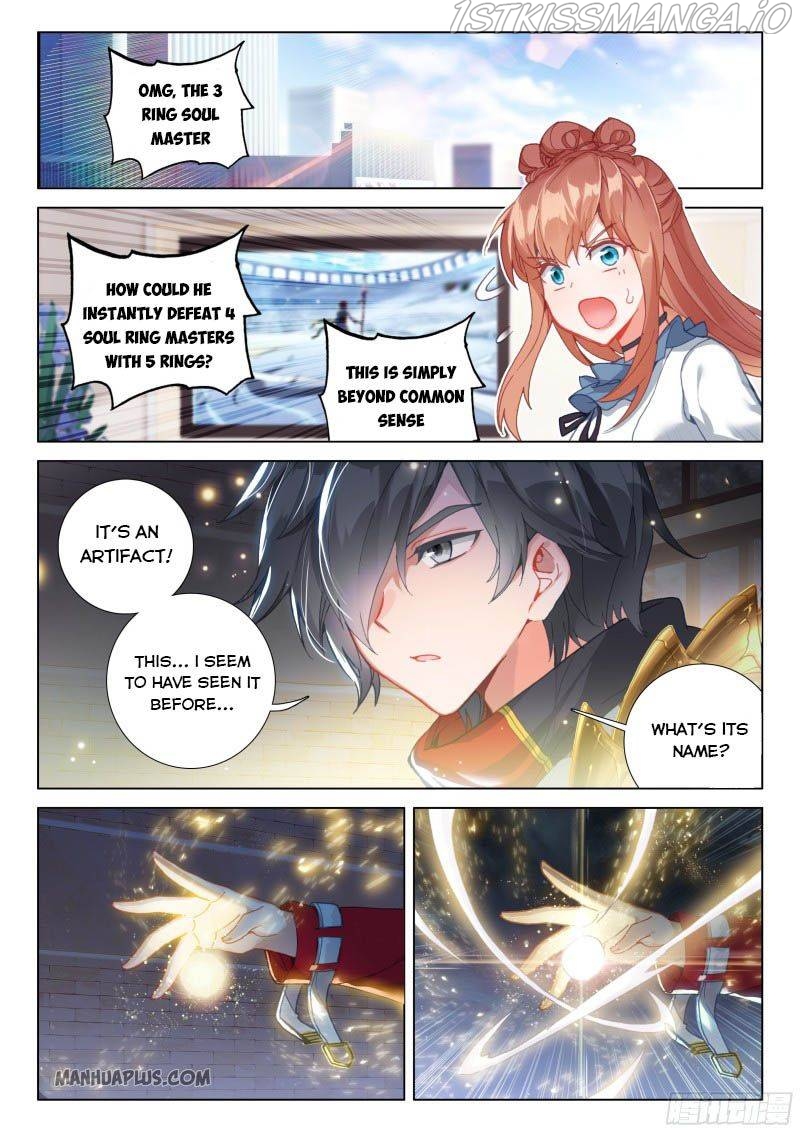 Soul Land iv – The Ultimate Combat chapter 207.5 - page 3