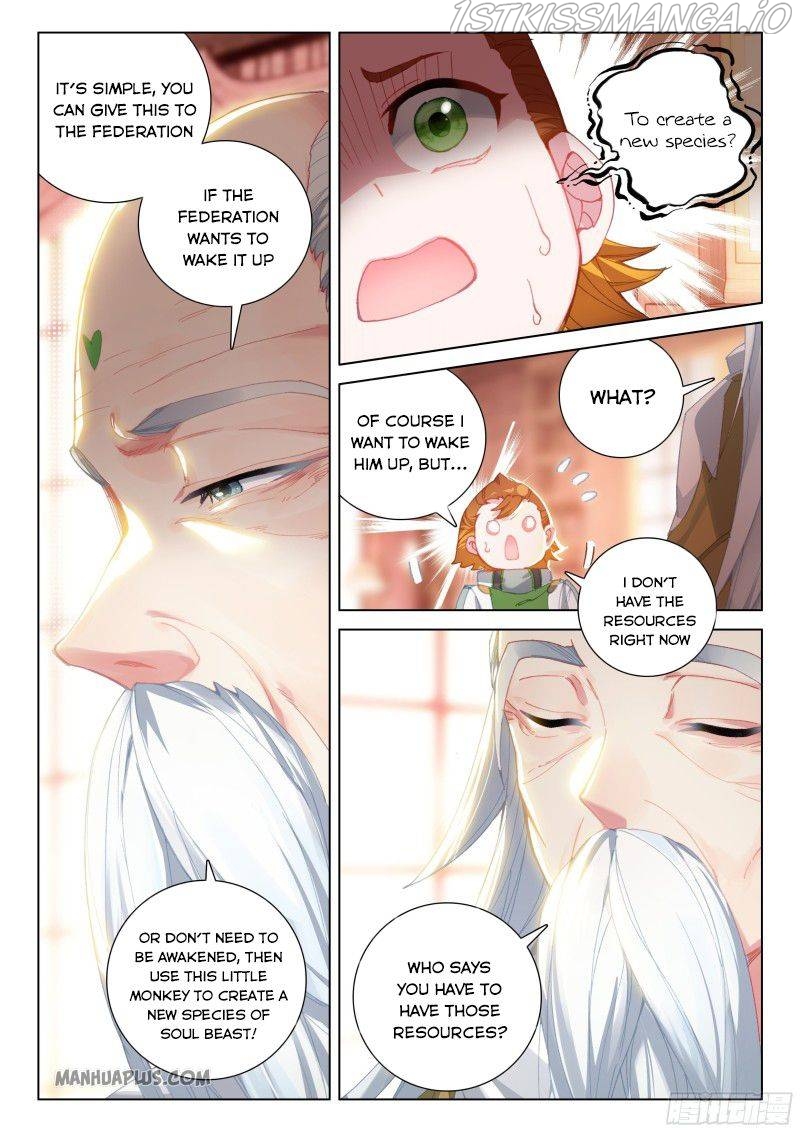 Soul Land iv – The Ultimate Combat chapter 187.5 - page 2