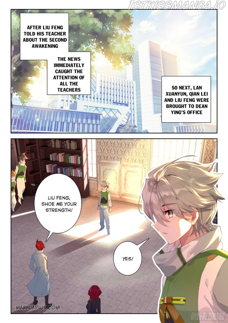 Soul Land iv – The Ultimate Combat chapter 188.5 - page 2