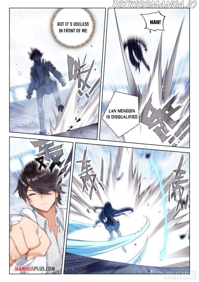 Soul Land iv – The Ultimate Combat chapter 245.5 - page 3