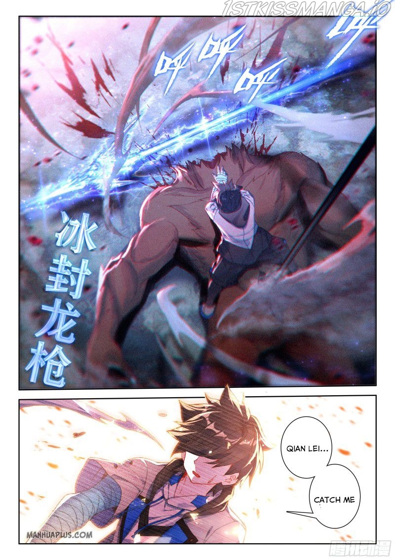 Soul Land iv – The Ultimate Combat chapter 160.5 - page 7