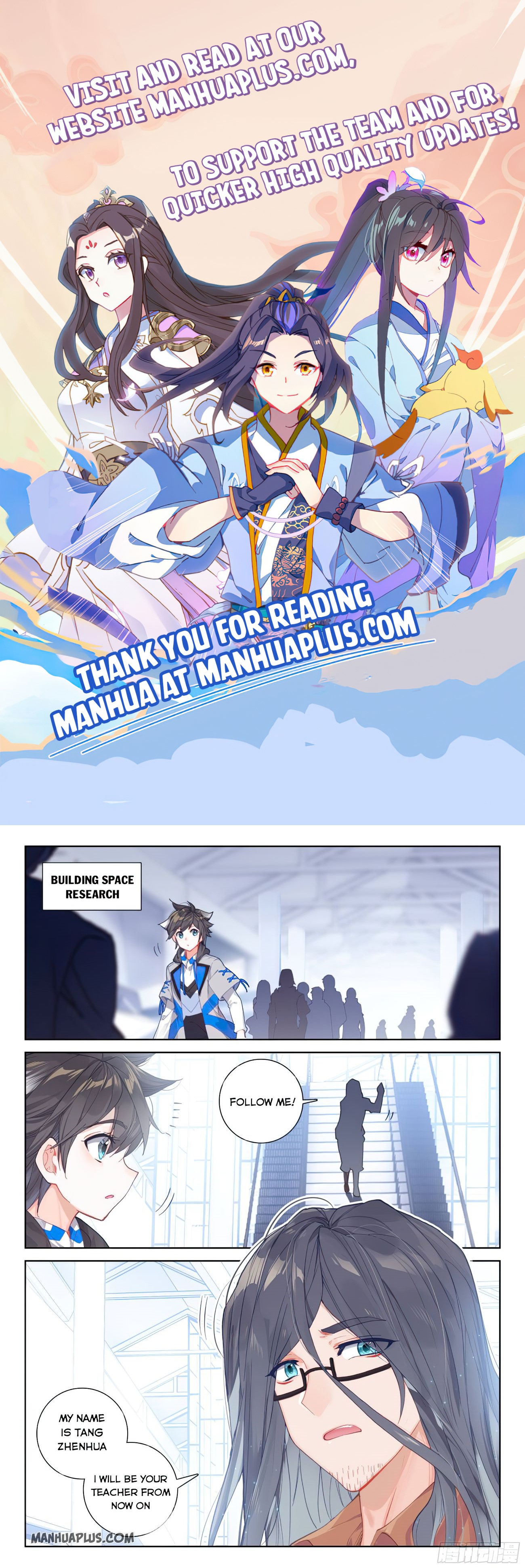Soul Land iv – The Ultimate Combat chapter 164 - page 1