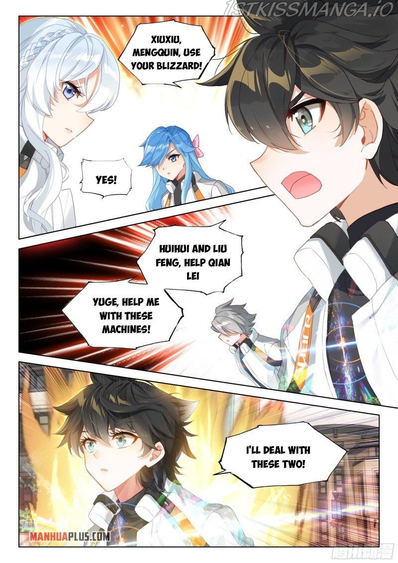 Soul Land iv – The Ultimate Combat chapter 279.5 - page 5