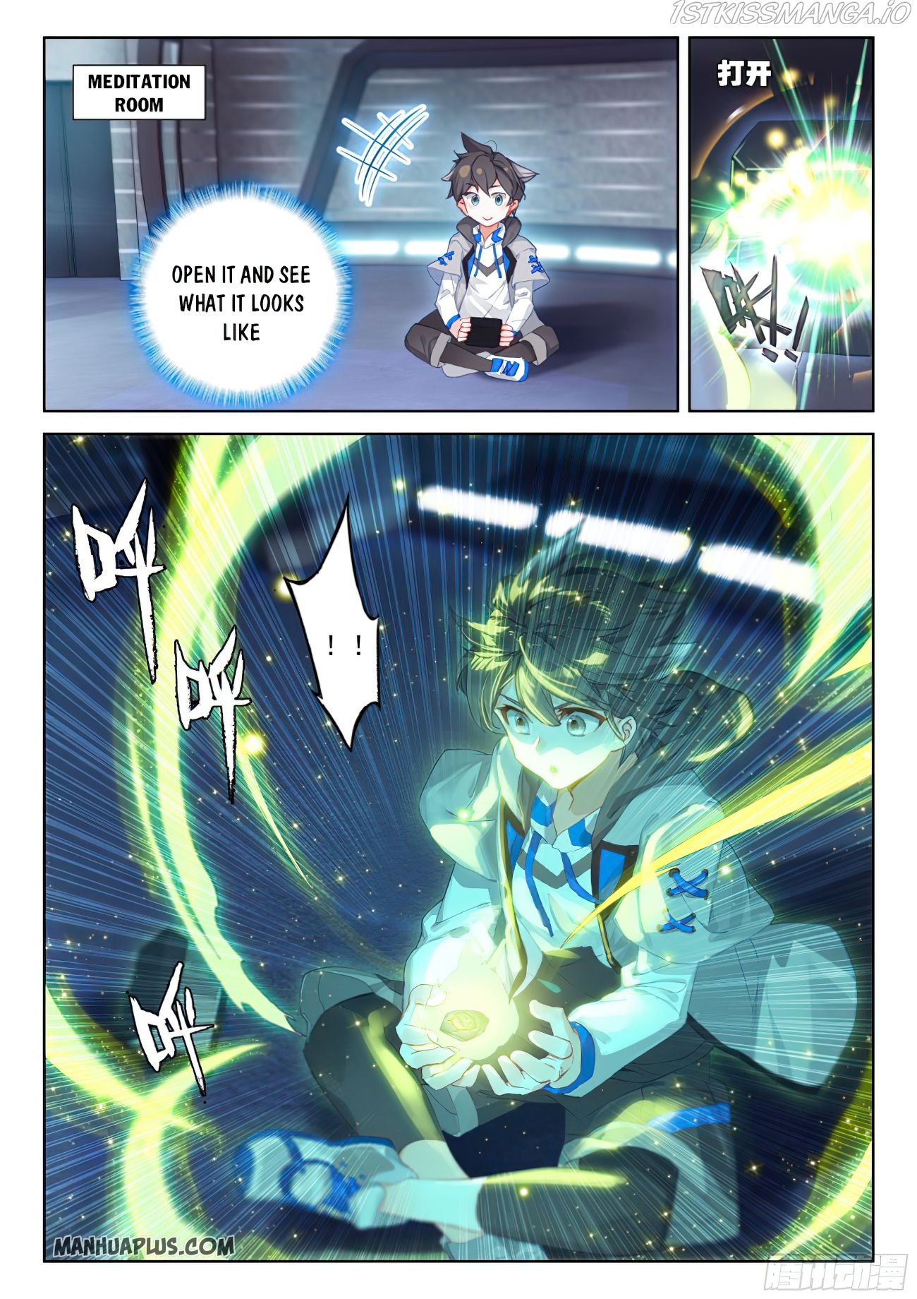 Soul Land iv – The Ultimate Combat chapter 165.5 - page 7