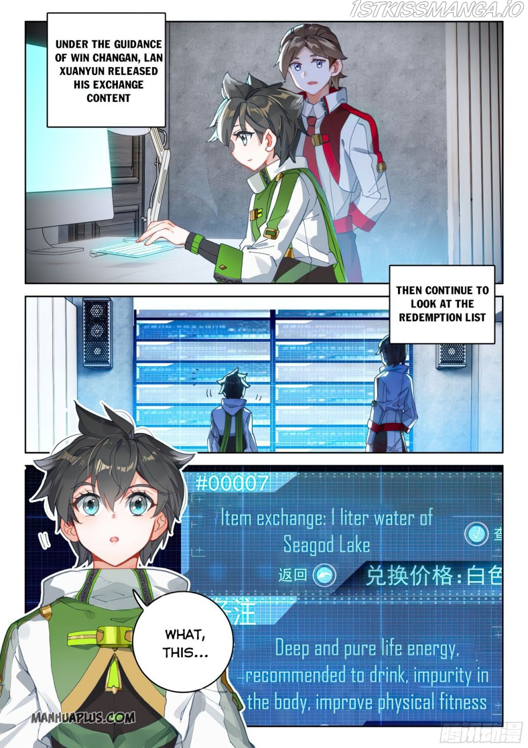 Soul Land iv – The Ultimate Combat chapter 167.5 - page 6