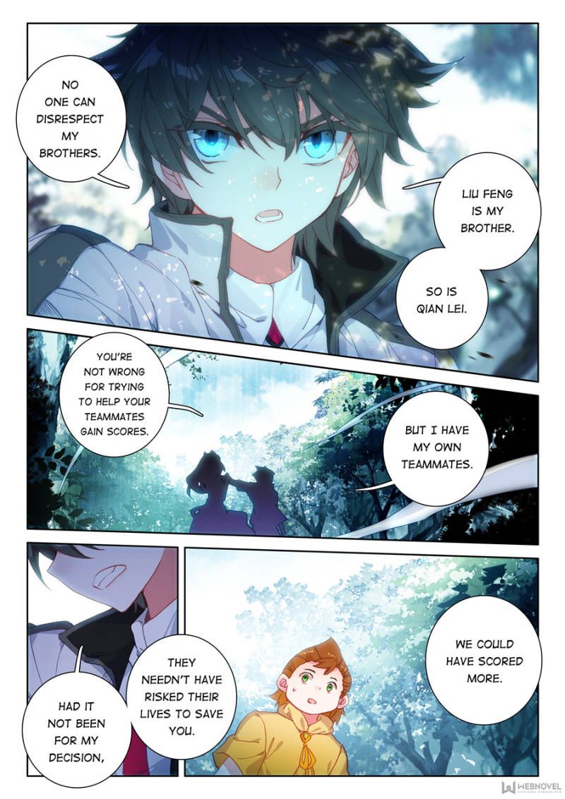Soul Land iv – The Ultimate Combat chapter 107 - page 2
