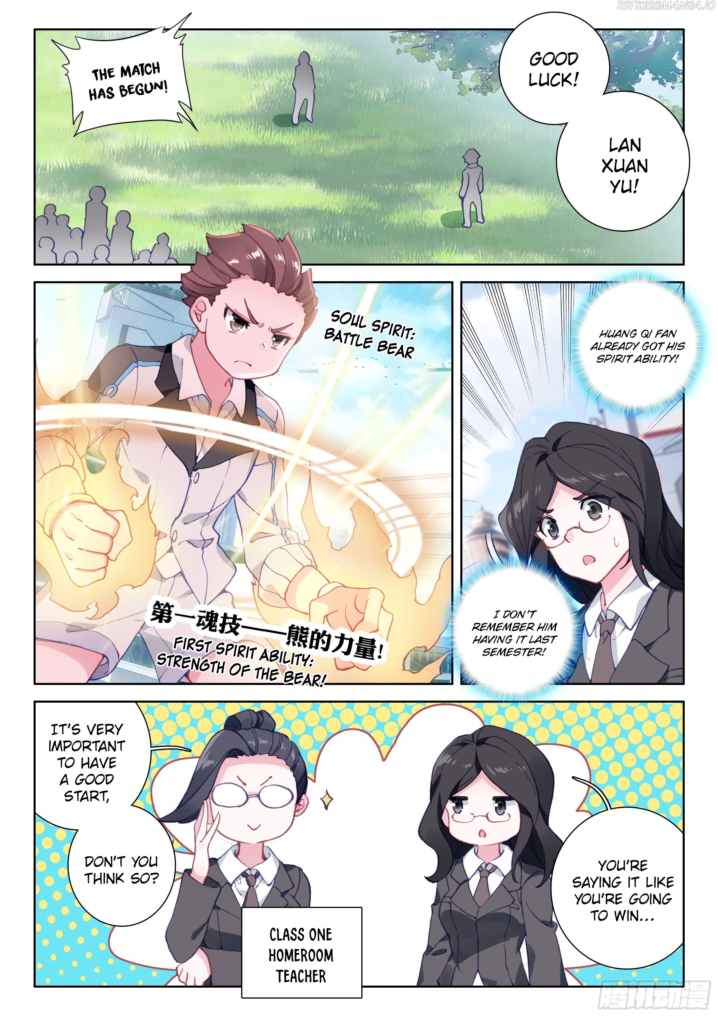 Soul Land iv – The Ultimate Combat chapter 22.0 - page 14