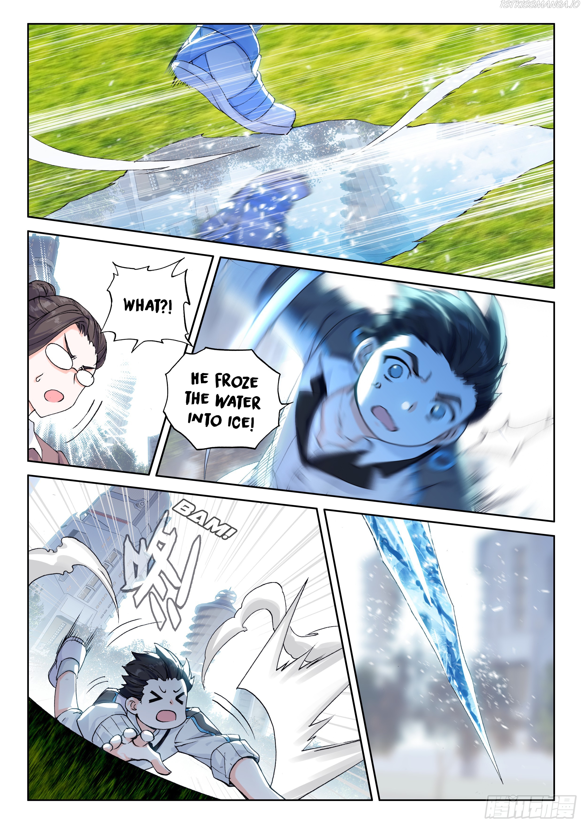 Soul Land iv – The Ultimate Combat chapter 22.0 - page 17