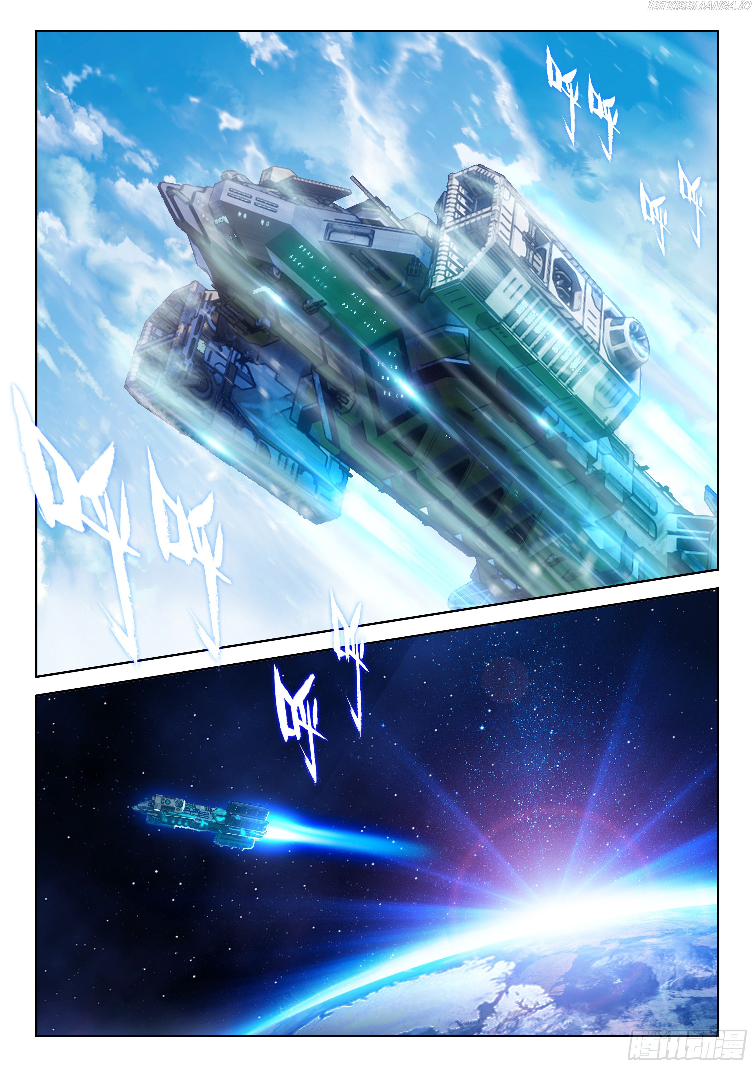 Soul Land iv – The Ultimate Combat chapter 18.0 - page 7