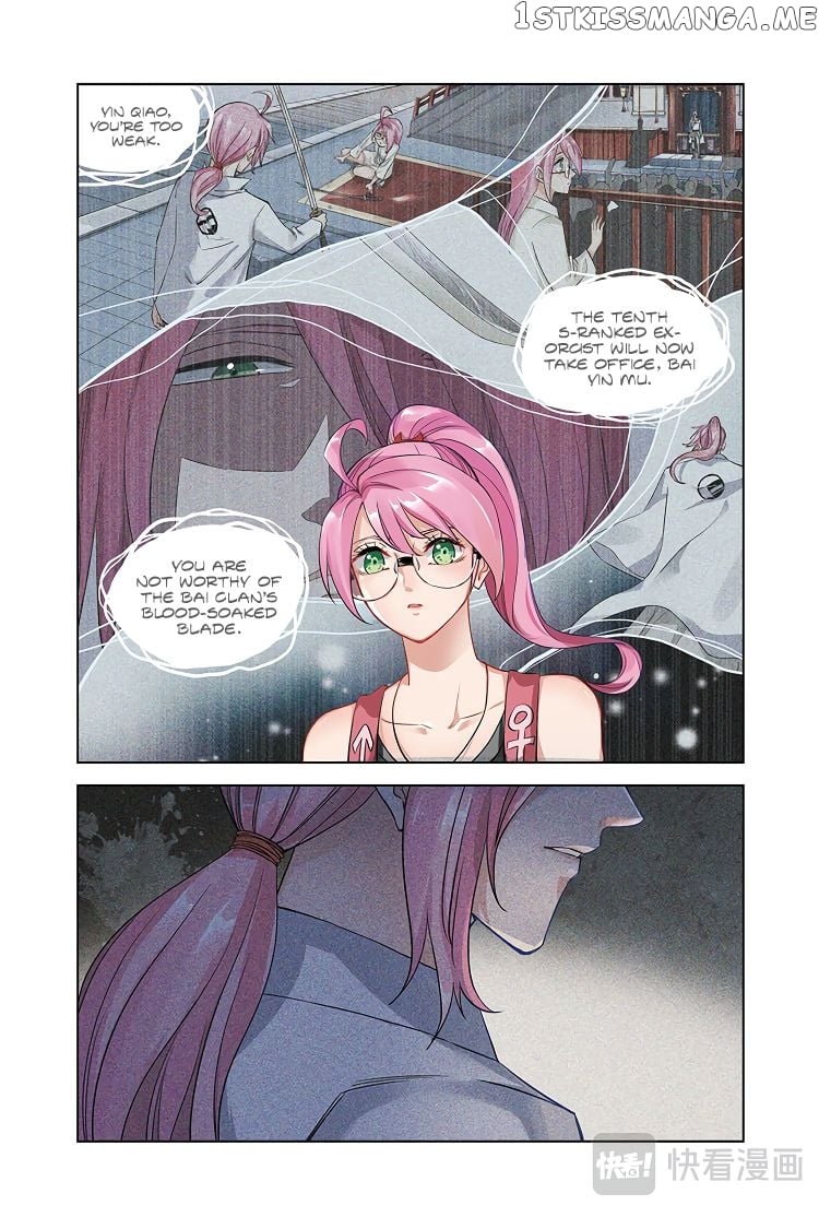 Martial Arts of Demonic Humans chapter 12 - page 10