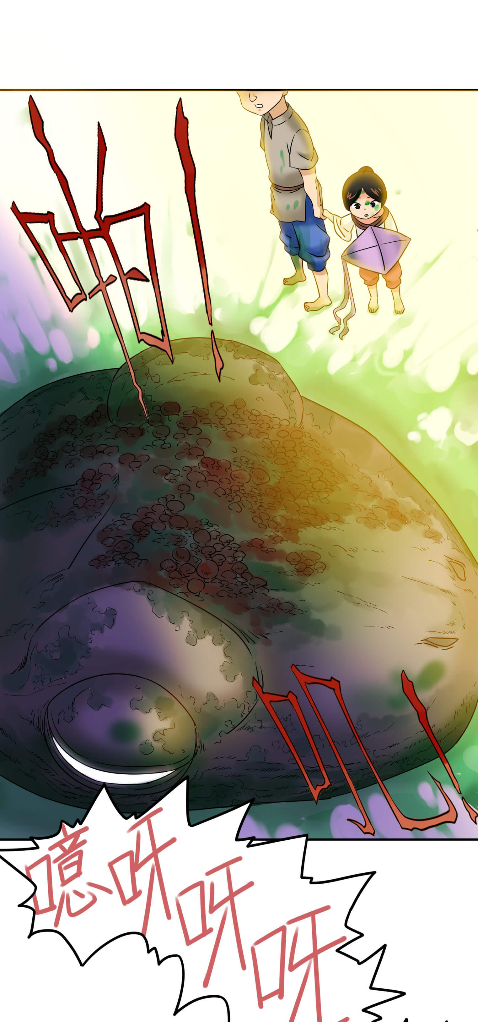 I Became A CEO In The Other World Chapter 24 - page 11