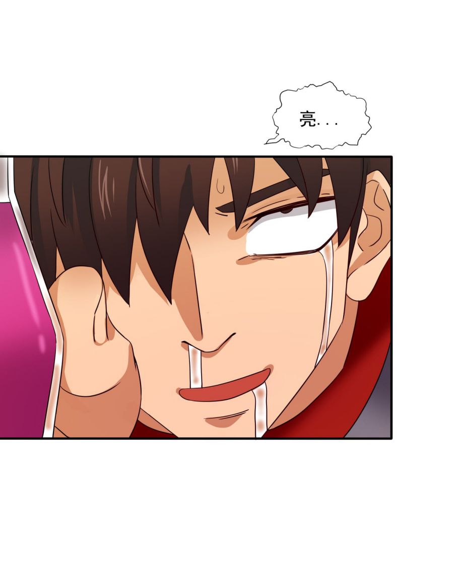 I Became A CEO In The Other World Chapter 23 - page 34