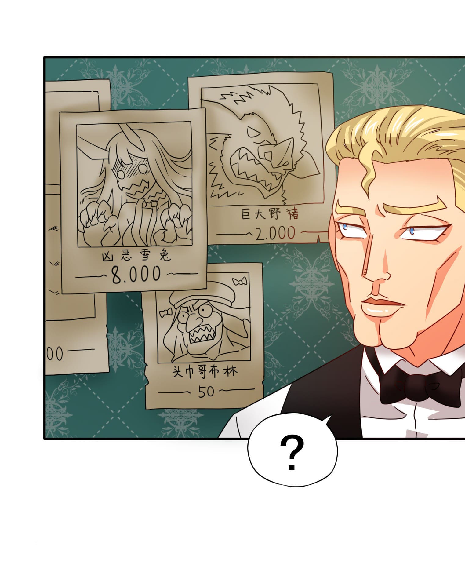 I Became A CEO In The Other World Chapter 21 - page 10