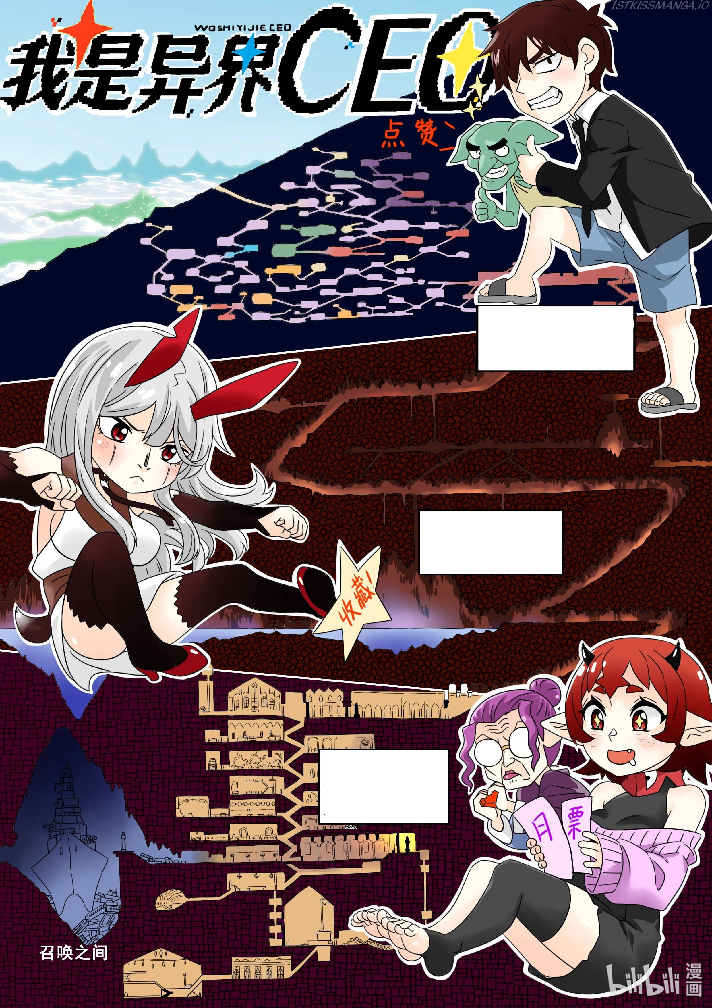 I Became A CEO In The Other World Chapter 11 - page 37
