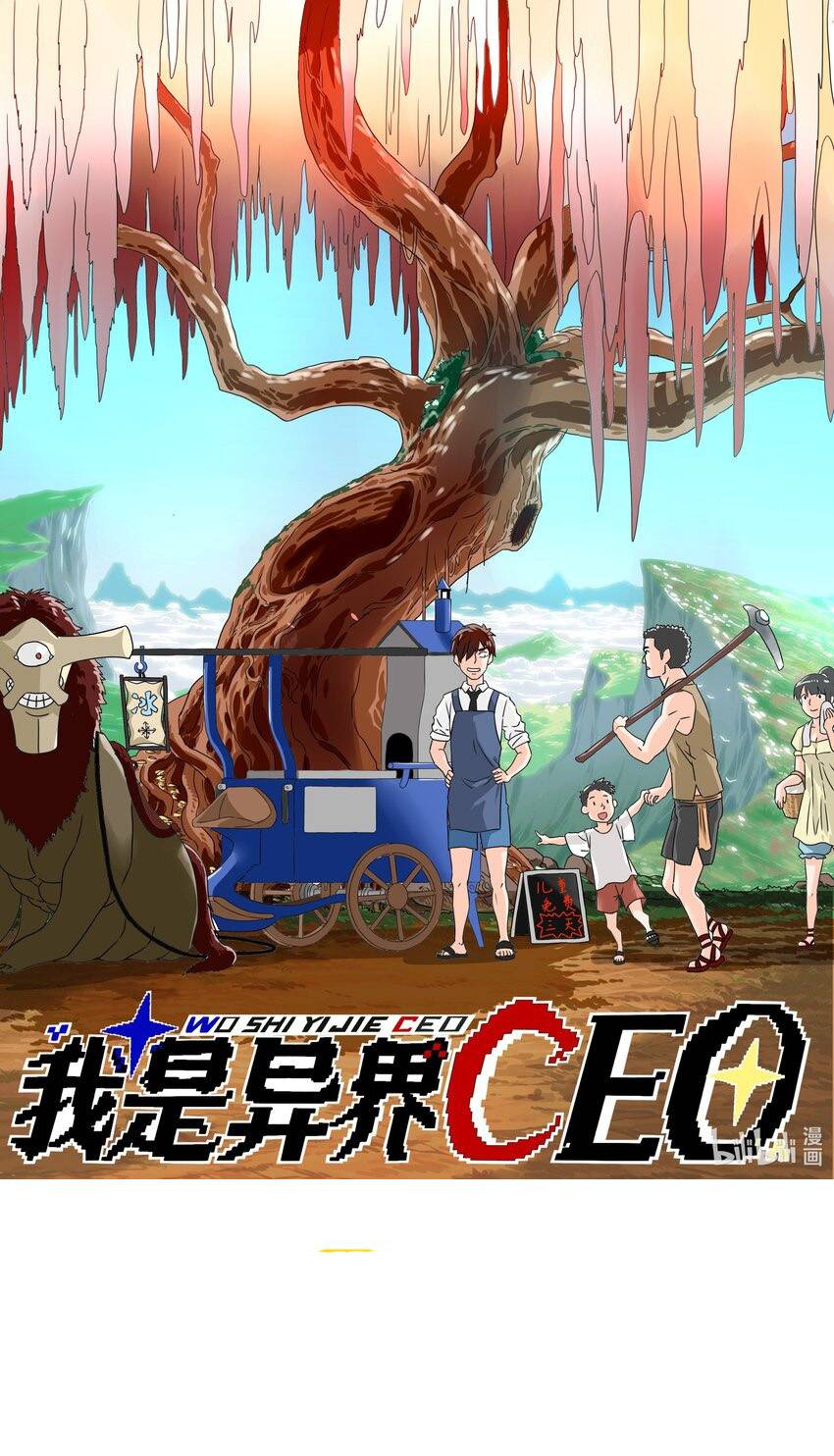 I Became A CEO In The Other World Chapter 8 - page 52