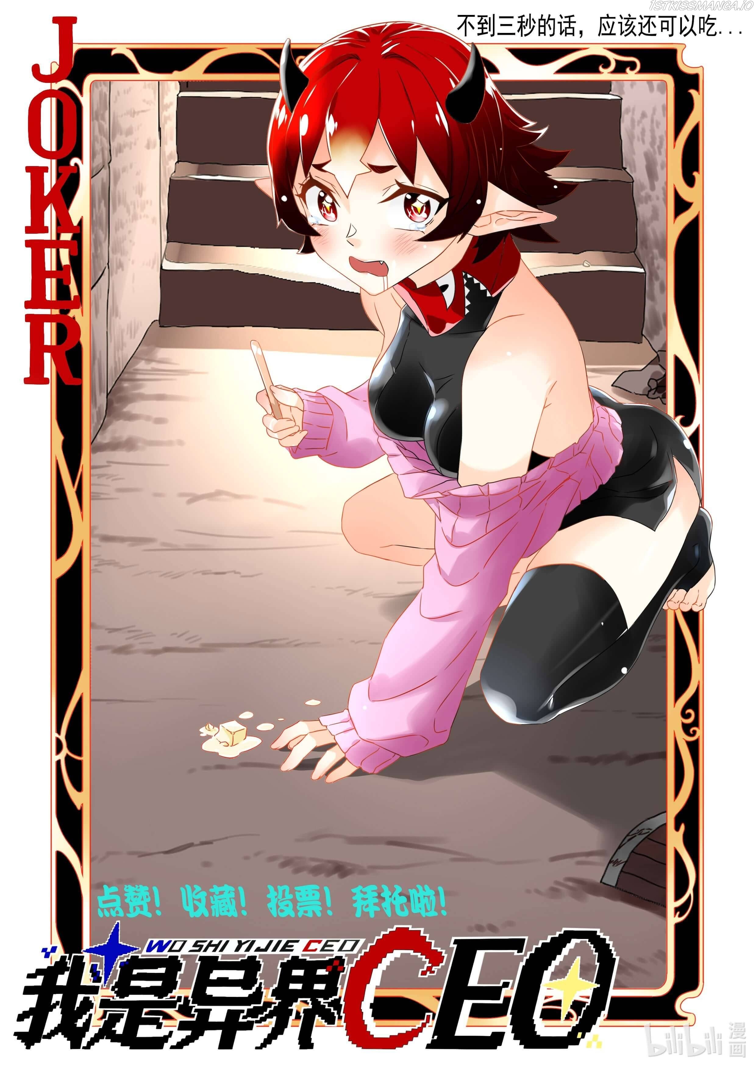 I Became A CEO In The Other World Chapter 7 - page 38