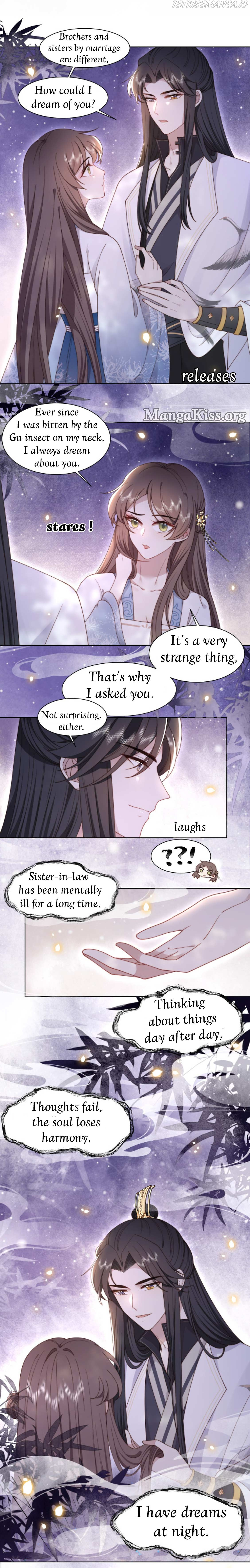 Lonely Emperor Chases His Sister-in-Law chapter 20 - page 13